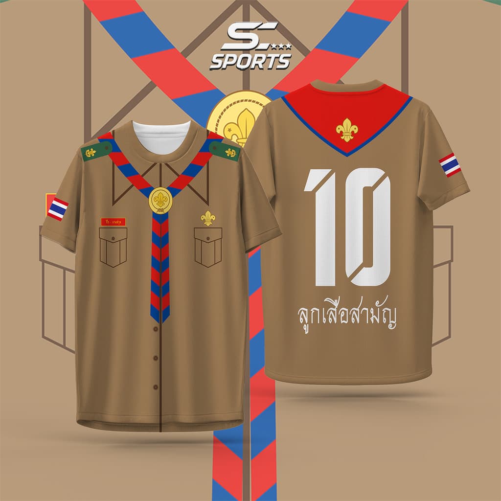 SC SPORTS เสื้อสงกรานต์ลายลูกเสือ 3D รุ่นเลข 10 ผ้าแห้งไว เสื้อทีมเล่นน้ำ เทศกาลสงกรานต์ ใส่ได้ชายหญิง รูปที่ 1