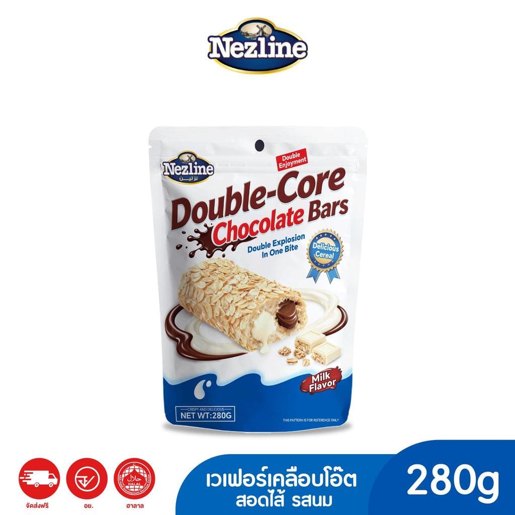 Double Core Chocolate Bars ใหม่! ขนมเวเฟอร์เคลือบโอ๊ต 280 กรัม สอดไส้ครีม นม และช็อกโกแลต ตราเนสไลน์ ช็อกโกแลต รูปที่ 3