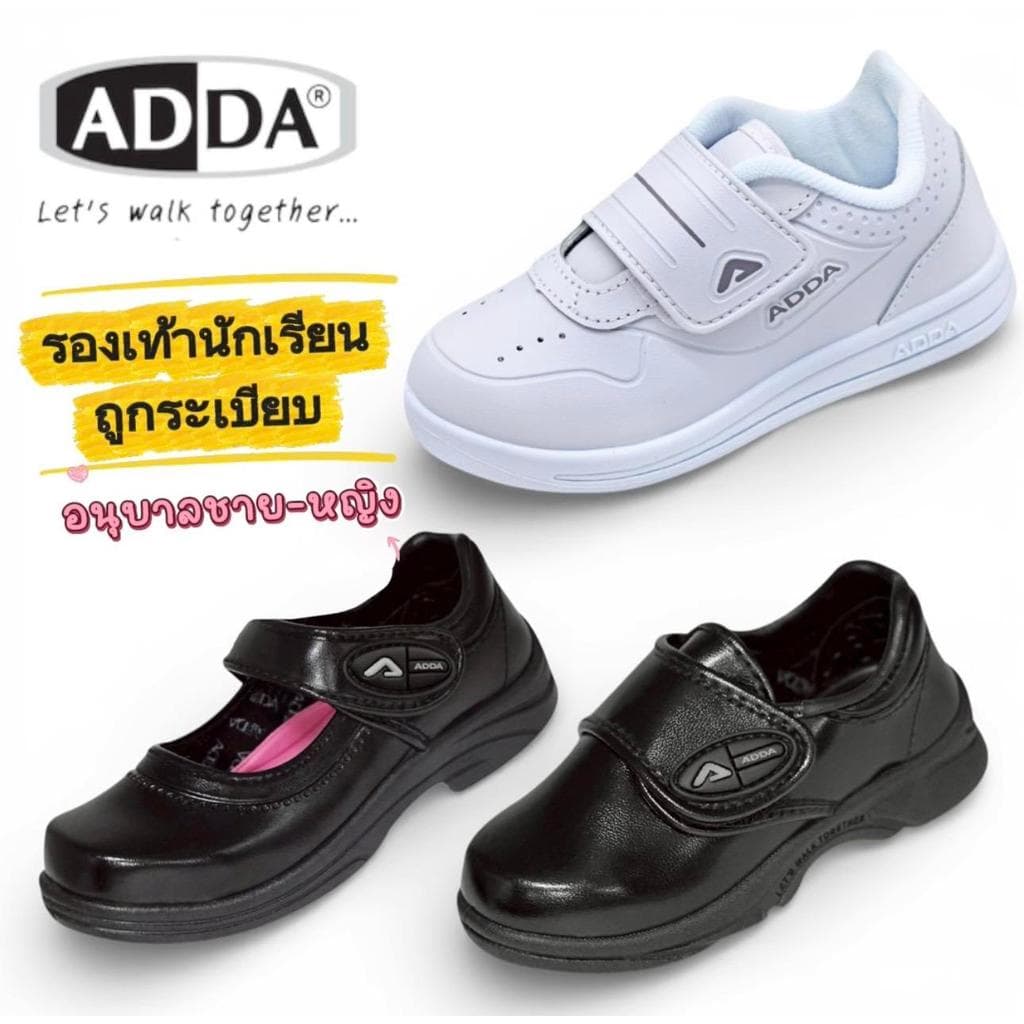 ADDA รองเท้านักเรียนถูกระเบียบ ปี2569 ใส่ง่ายเบาสบาย หนังดำ+พละขาว ใช้ได้ทั้งเด็กชายและเด็กหญิง รูปที่ 1