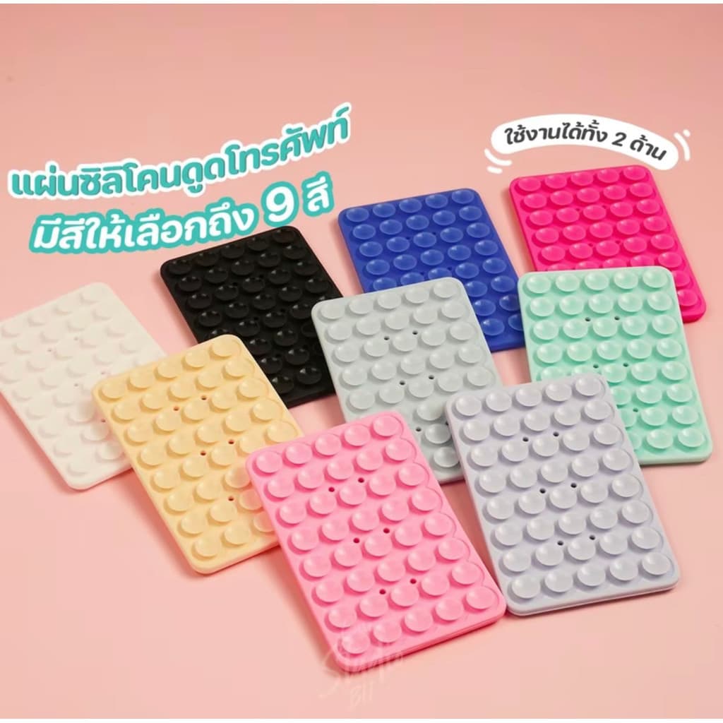 แผ่นซิลิโคนแปะมือถือ ไม่ต้องใช้กาว ติดได้ 2 ด้าน ใช้ซ้ำได้ Silicone Suction Phone Case รูปที่ 4