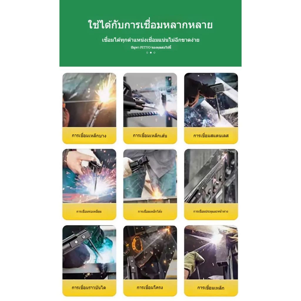 100ชิ้น ลวดเชื่อม 2.0mm สำหรับงานบ้าน เชื่อมเหล็กแผ่นบาง-มุมเหล็กเบาได้ดี ใช้งานง่าย คุณภาพมาตรฐาน รูปที่ 8