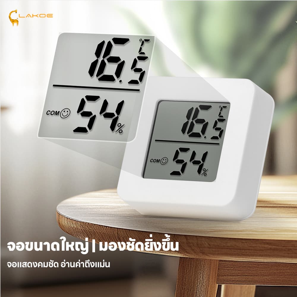 LAKOEMALL เครื่องวัดอุณหภูมิและความชื้น ความชื้นดิจิทัลLCDไฮโกรมิเตอร์ ติดตั้งง่าย เครื่องวัดความชื้น เหมาะกับทุกห้อง รูปที่ 7