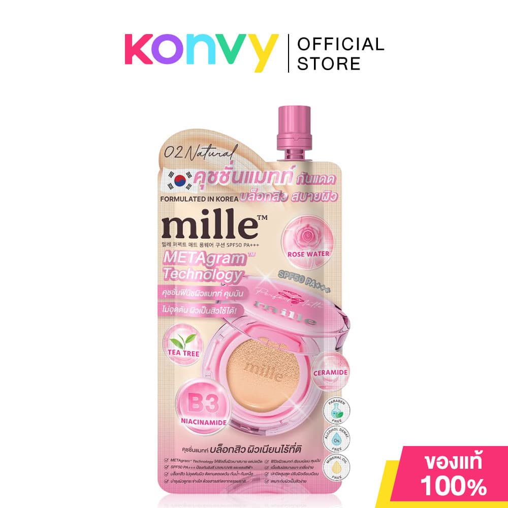 Mille Perfect Matte Cushion SPF50 PA+++ 6g มิลเล่ คุชชั่น. รูปที่ 1