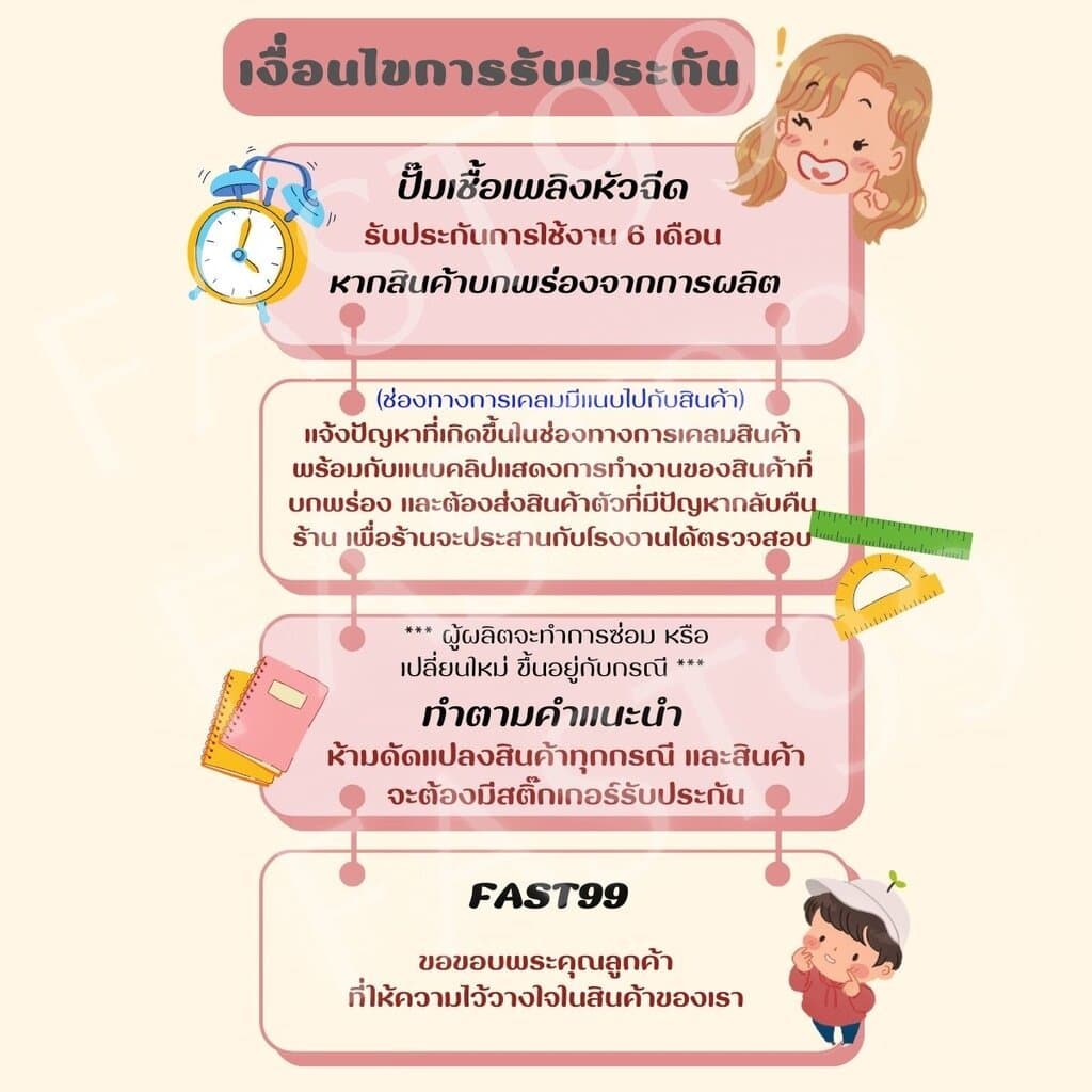 FAST99 ปั๊มติ๊ก WAVE 125 i ปี 2020-2022 คุณภาพAAA รับประกัน6เดือน ยี่ห้อSE ปั๊มเชื้อเพลิงหัวฉีด ปั๊มน้ำมันเชื้อ... รูปที่ 8
