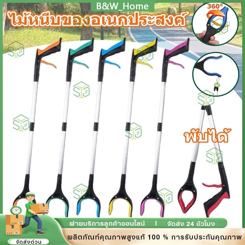 ที่หนีบขยะแบบพับได้ ที่หนีบขยะแบบมัลติฟังก์ชั่นมือจับสูง ตัวเก็บใบไม้ หนีบด้วยแม่เหล็กดูด รูปที่ 1