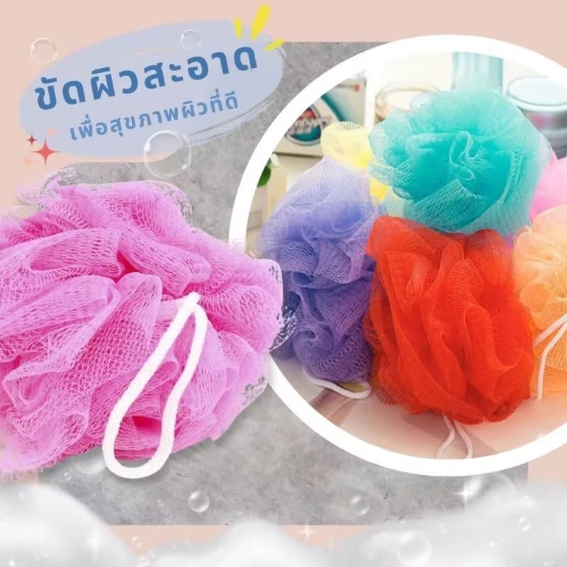 TT HOME ฟองน้ำขัดผิว ผลิตภัณฑ์สำหรับอาบน้ำที่ใช้ขจัดเซลล์ผิวที่ตายแล้ว รูปที่ 1