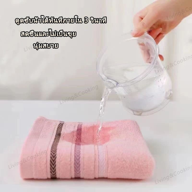 ผ้าขนหนู ขนาด 33x73 ซม ซับน้ำดีขนไม่หลุด นุ่มสบาย ผ้าเช็ดตัว cotton100% นุ่มและสบาย รูปที่ 2