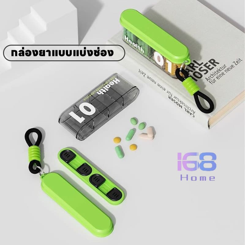 168home กล่องแบ่งยาพกพา จิ๋วแต่จุเยอะ! ดีไซน์กะทัดรัด พกไปเที่ยวได้ทุกที่ เก็บยามินิได้อย่างเป็นระเบียบ รูปที่ 2