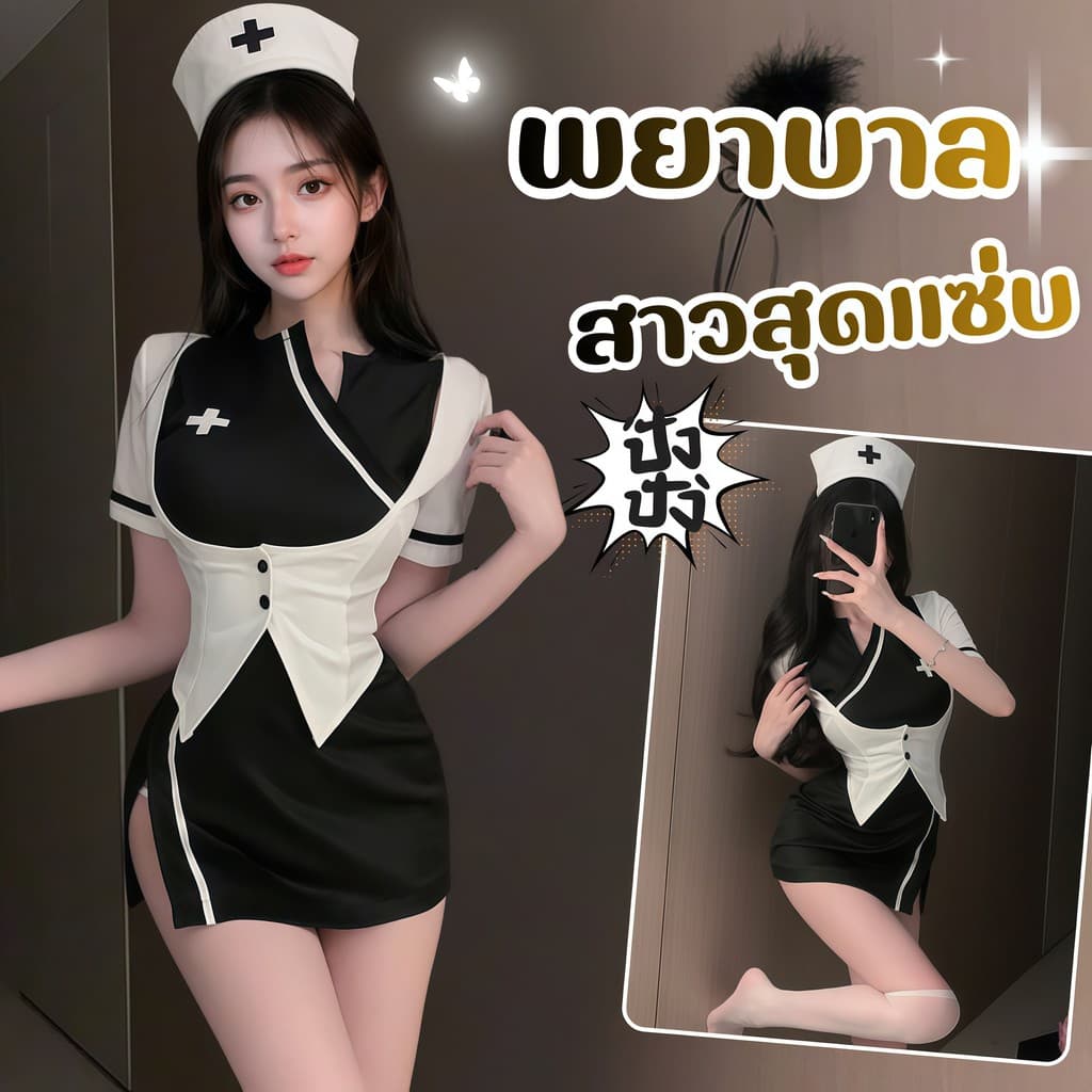 SEXY OUTLET ชุดอ่อย ชุดคอสเพลย์ ชุดพยาบาลคอสเพลย์ M-5XL | 40-100กก. SET-1114 รูปที่ 5