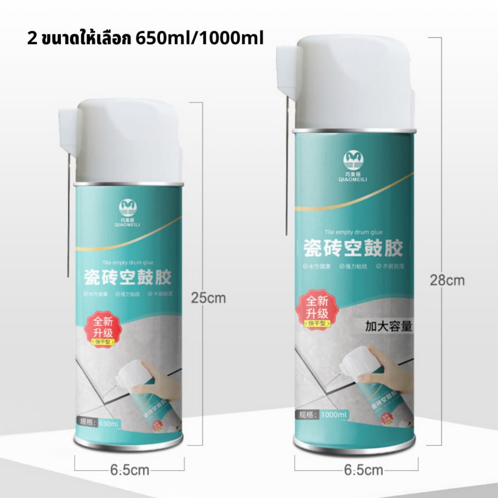 650ML/1000ML กาวติดกระเบื้อง กาวปูกระเบื้อง ใช้แทนซีเมนต์ กาวซ่อมกระเบื้อง ยาแนวห้องน้ำ รูปที่ 9