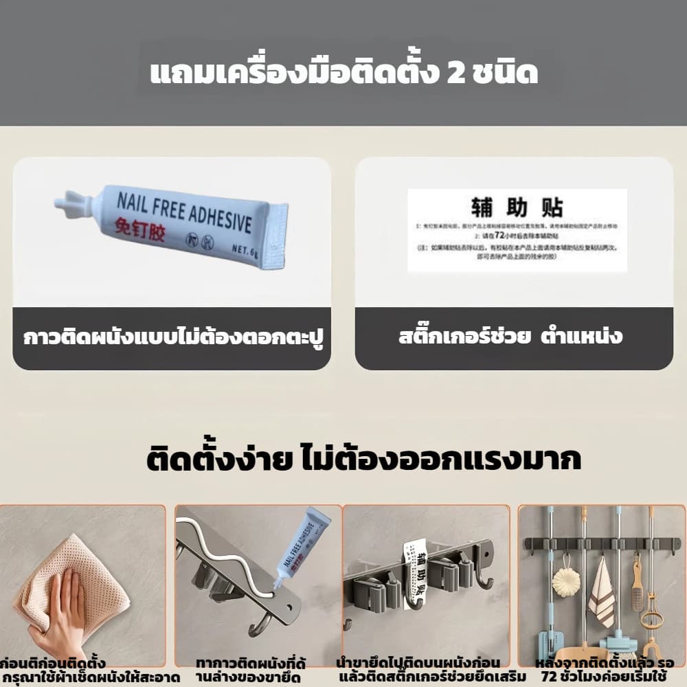 ตะขอแขวนผ้าถูพื้น 304 สแตนเลส แบบติดผนัง ไม่ต้องเจาะรู ช่วยให้ห้องน้ำสะอาดเป็นระเบียบ รูปที่ 3