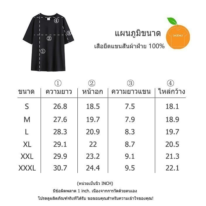 TEE·SHOPเสื้อยืด oversize เสื้อเท่ๆ เกาหลี "Rabbit2" ไม่หดตัว เสื้อแฟชั่นใ เกาหลีสไตล์ พิมพ์ลาย ผ้านิ่มใส่สบาย COD รูปที่ 9