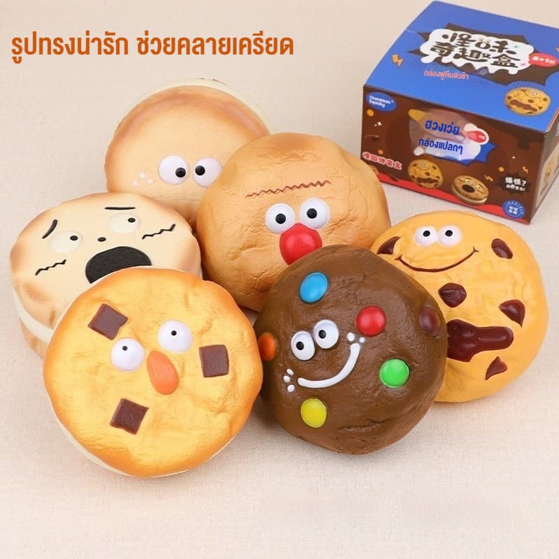 สกุชชี่ จุ่มคุ้กกี้ Chamelon Squishy Toy กล่องสุ่ม ฟื้นตัวช้า ช่วยคลายเครียด ของเล่นบีบคลายเครียด รูปที่ 3