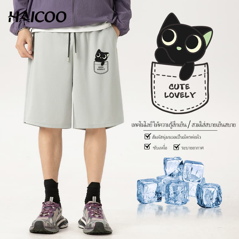HAICOO กางเกงขาสั้น ลายแมวน่ารักบนกระเป๋า ผ้าเย็นแห้งไวกว่า ใส่สบายจัดกางเกงขาสั้นผู้ชาย Everyday Sports Shorts รูปที่ 1