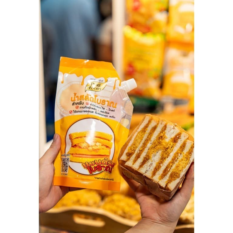 ชีสโตะจัง : มีฮาลาล น้ำสลัดโบราณ น้ำสลัด แซนวิชโบราณ 450 กรัม เพียวฟู้ดส์ แซนวิช รูปที่ 2