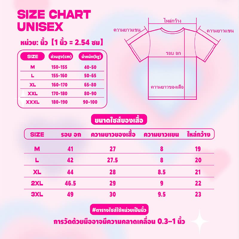 BCKR ลายสามแถบ ดีไซน์ตัดสี ลายแมวน้อย เสื้อผญ เสื้oversize คอกลม เสื้อYG732 รูปที่ 9
