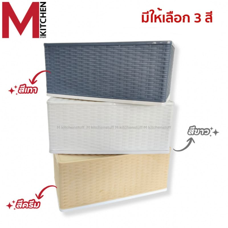 M KITCHEN กล่องใส่ทิชชู่ กล่องทิชชู่มินิมอล กล่องใส่ทิชชู่ สี่เหลี่ยม พลาสติก ขนาด 22x12x9.5cm S-0129 รูปที่ 4