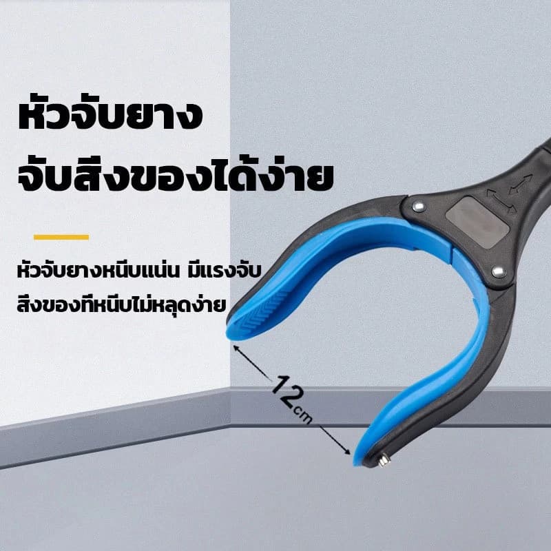ที่หนีบขยะแบบพับได้ ที่หนีบขยะแบบมัลติฟังก์ชั่นมือจับสูง ตัวเก็บใบไม้ หนีบด้วยแม่เหล็กดูด รูปที่ 5