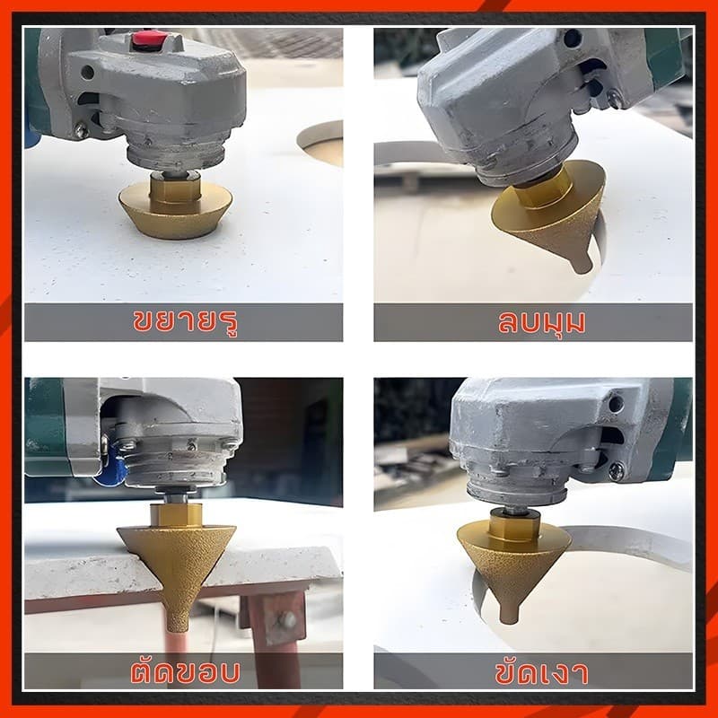 MUSCLE COW ดอกสว่าน ทรงกรวย เพชร M10 38/50 มม. สําหรับเจาะกระเบื้อง เซรามิค แชมเฟอร์ ขัดเงา รูปที่ 8