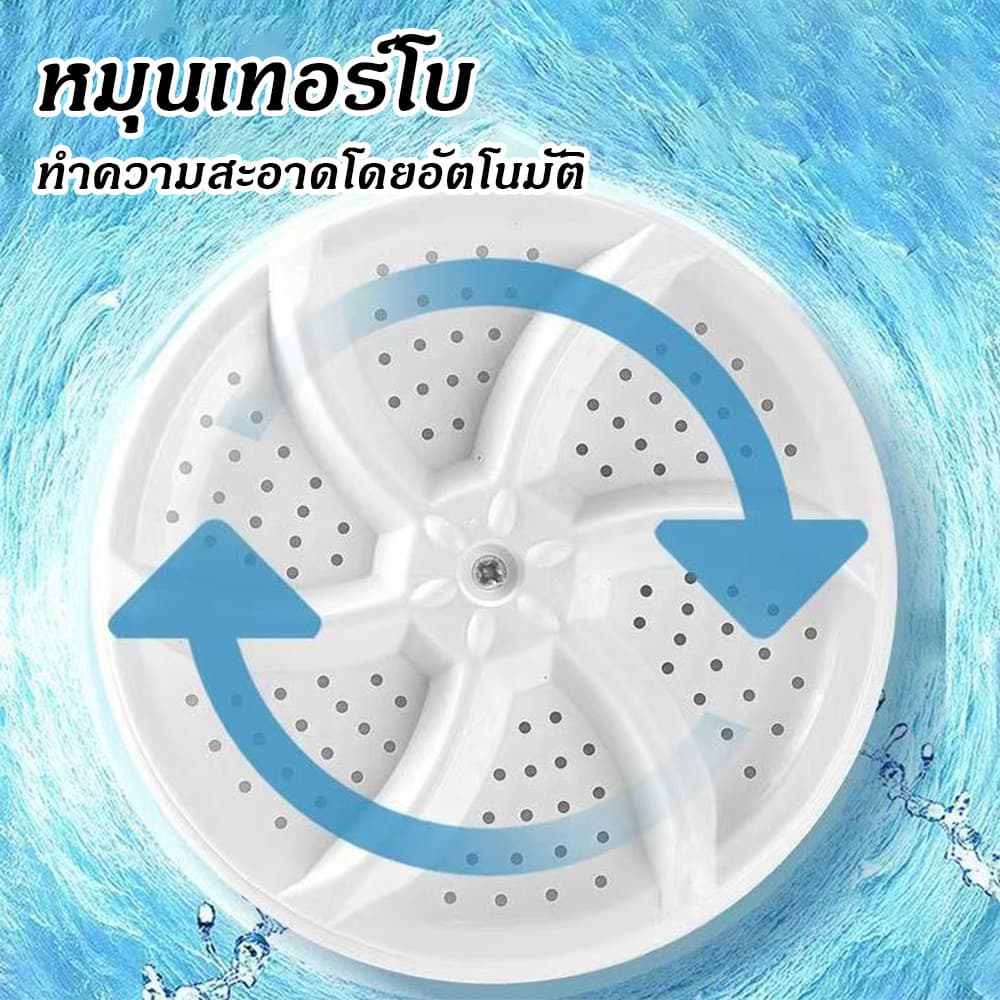 เครื่องซักผ้าแบบพกพาขนาดเล็ก, เครื่องซักผ้าเกลียวแบบพับได้ USB อัลตราโซนิก,จัดส่งจากประเทศไทย รูปที่ 7