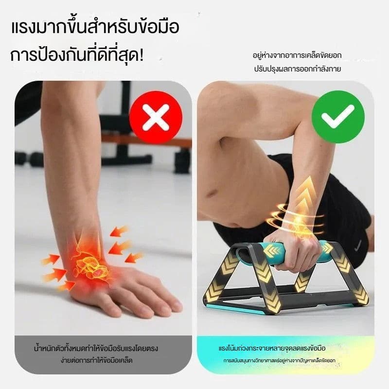 บาร์วิดพื้น ทรงสามเหลี่ยม ปกป้องข้อมือ อุปกรณ์ช่วยวิดพื้น แถบดันขึ้น อุปกรณ์วิดพื้น รับน้ำหนักได้ถึง 300 กก รูปที่ 7