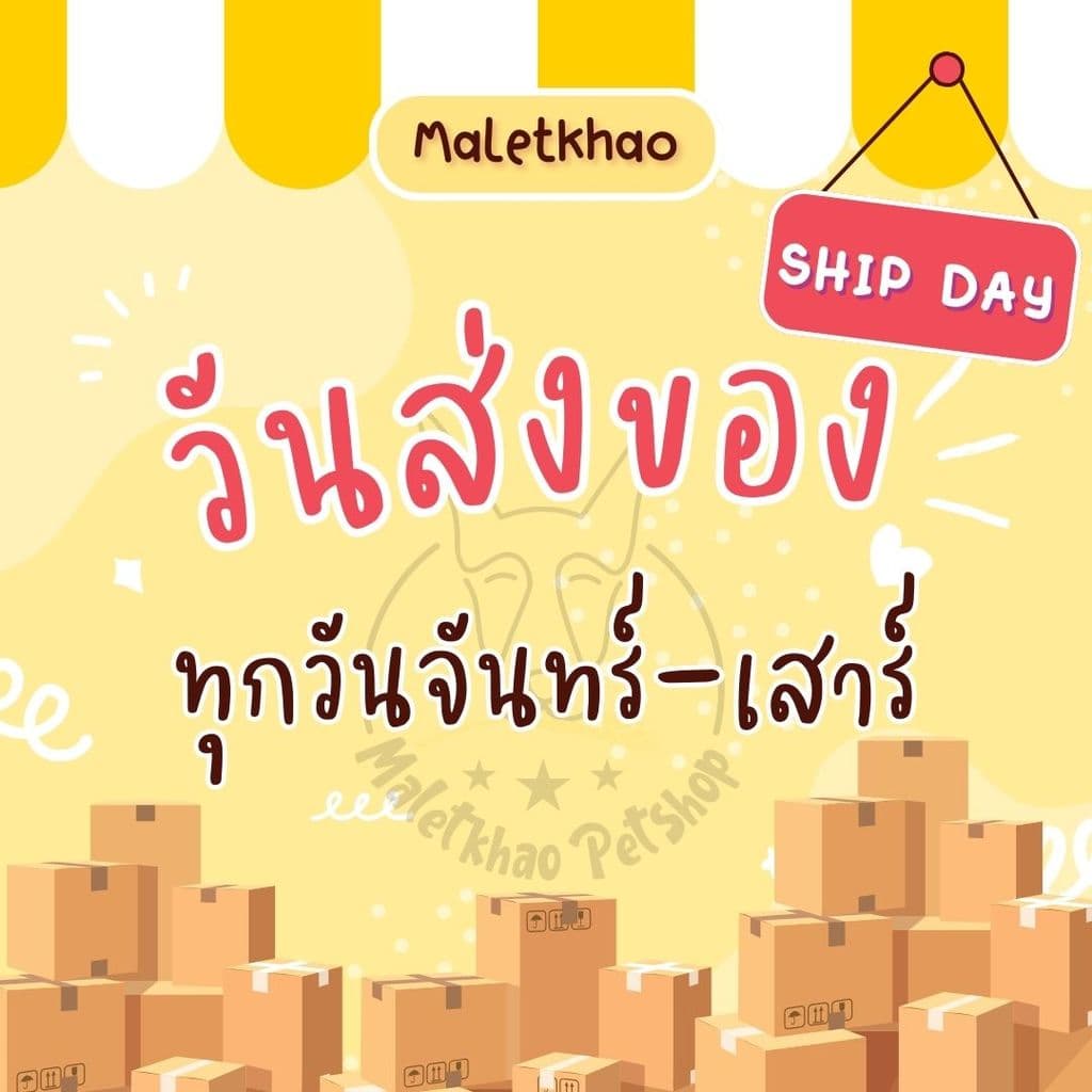 BH ขนาด 800 กรัม Plus Miracle อาหารสำหรับกระต่าย สูตรบำรุงขนและผิวหนัง รูปที่ 5