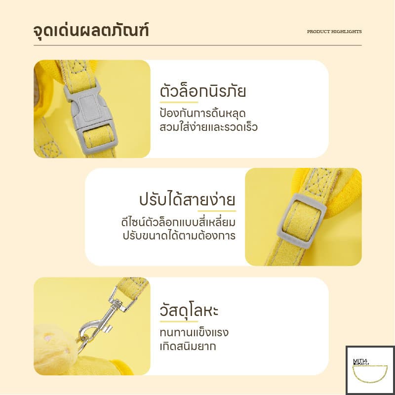 Doge&Orange สายจูงสัตว์เลี้ยง เชือกจูงแมว สายรัดอกแมว ดีไซน์น่ารัก ระบายอากาศได้ดี PU86 รูปที่ 3