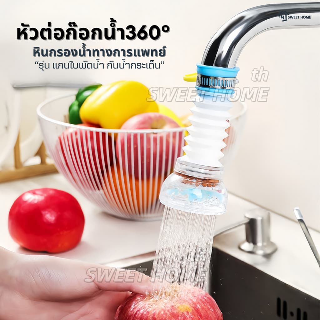 หัวต่อก๊อกน้ำ อ่างล้างหน้า ช่วยประหยัด เพิ่มแรงดัน หมุนได้ 360 องศา พกพาง่าย ใช้งานสะดวก รูปที่ 1
