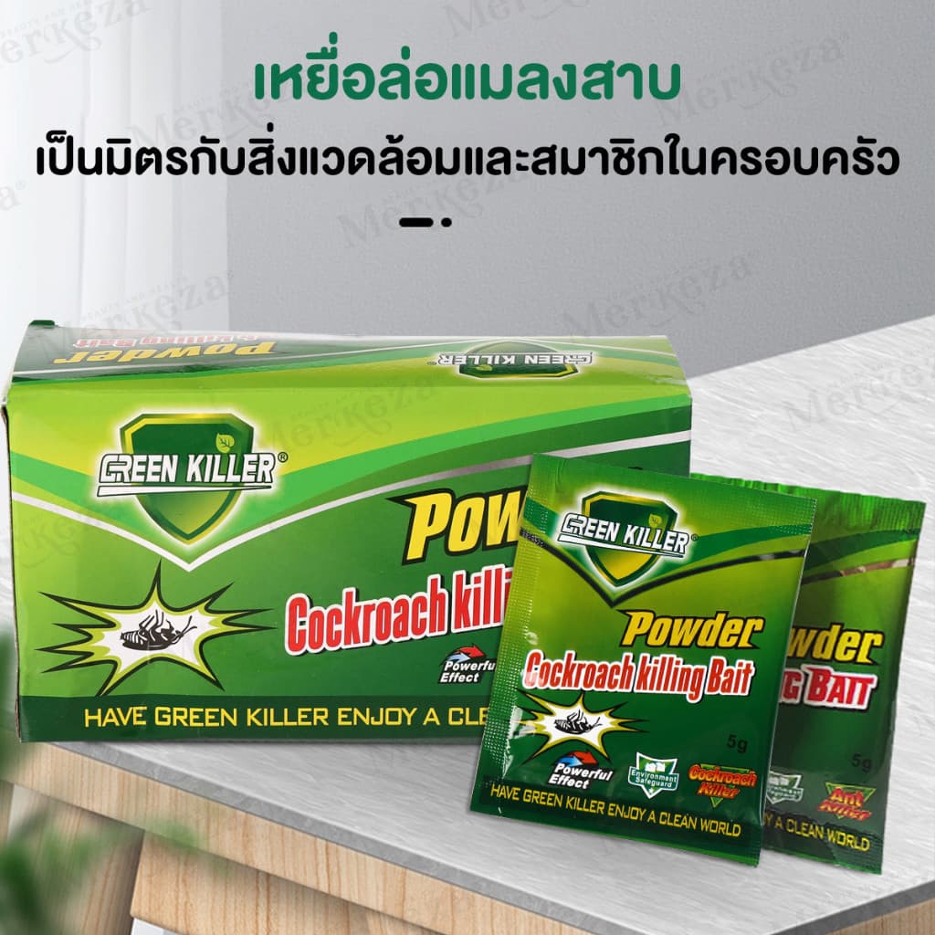 ยาฆ่าแมลงสาบ ผงเหยื่อฆ่า กำจัดแมลงสาบ ไล่แมลงสาบ ตายยกรัง ฆ่ายกรัง ฆ่าแมลงสาบ ใช้ได้กับภายนอกและภายในบ้าน รูปที่ 3