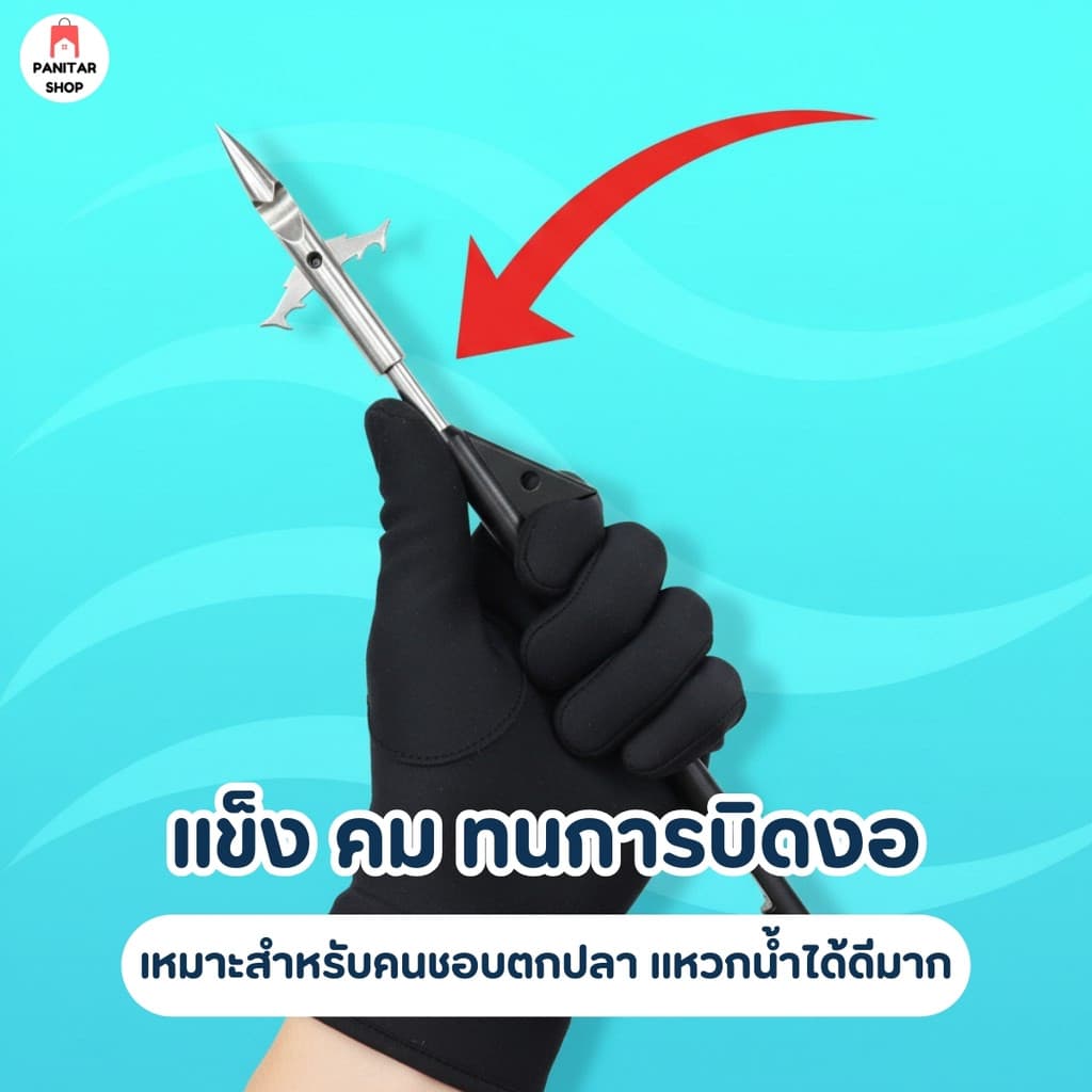 ลูกดอกตกปลา ลูกดอกฉลาม ลงน้ำได้ลึก ตรงเป้า ทะลุได้ดีใช้ได้ทั้งปลาเล็กและปลาใหญ่ รูปที่ 4