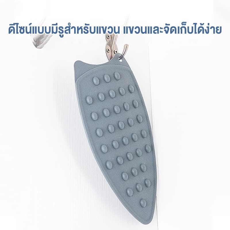 แผ่นรองวางเตารีด แผ่นซิลิโคนรองเตารีด กันลื่น ทนความร้อน สำหรับวางเตารีด ถนอมหน้าเตารีด รูปที่ 3