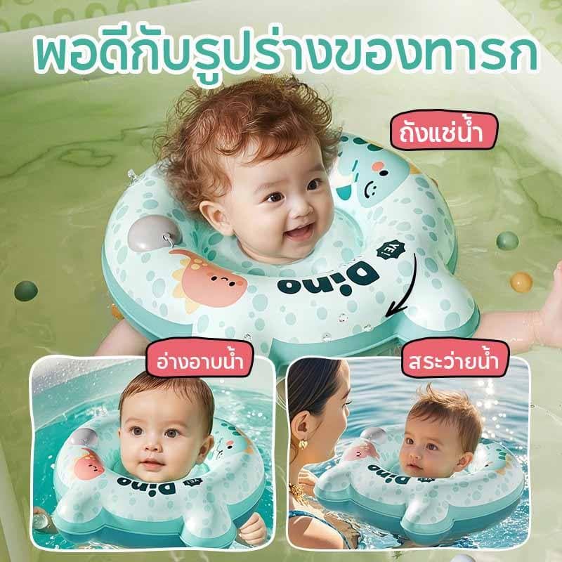 BHQ ห่วงยางว่ายน้ำเด็ก ห่วงยางคอ สำหรับเด็กอายุ 0-8 เดือน มีหลายสไตล์ให้เลือก วัสดุปลอดภัย รูปที่ 7