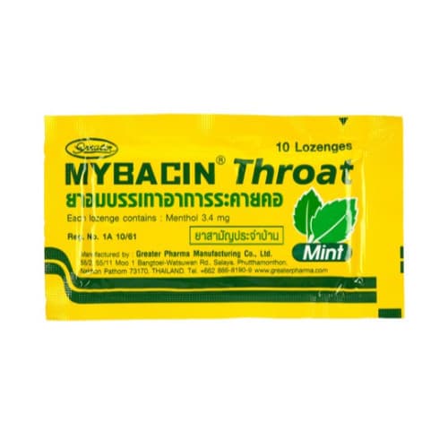 Myseptic มายเซพติค มายบาซิน ผสม ซิงค์ เม็ดอม EXP.26 รูปที่ 2