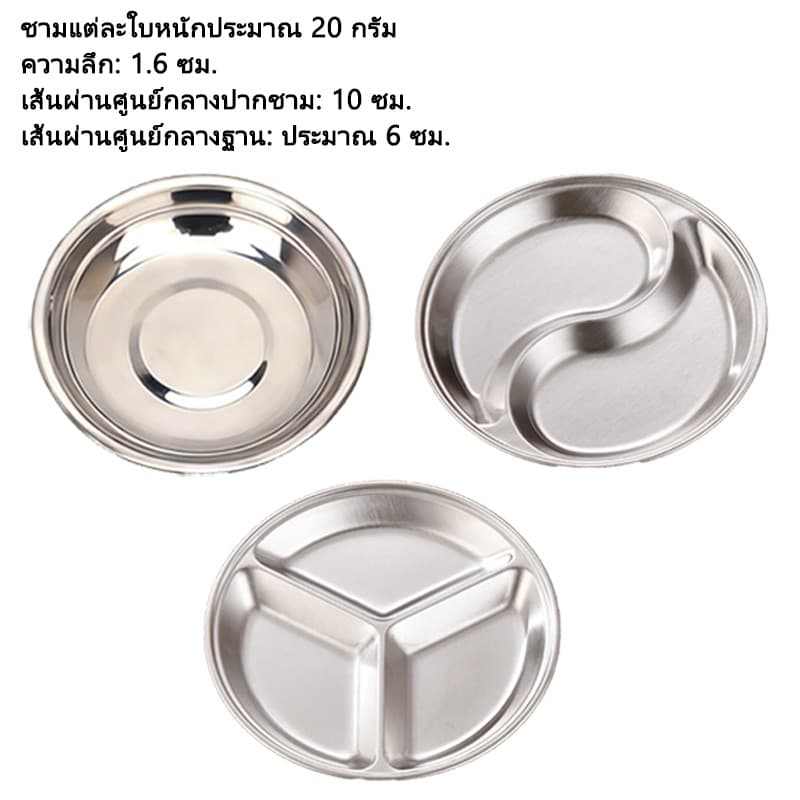 ถาดกลม ถ้วยกลม ถ้วย 3 หลุม สแตนเลส ถาดหลุม สำหรับ ชูการ์ไกรเดอร์ เม่นแคระ กระรอก สำหรับนกขนาดเล็ก รูปที่ 4