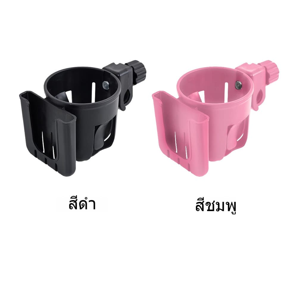 ที่วางแก้วน้ำ 2in1 ปรับได้ สำหรับจักรยานและมอเตอร์ไซด์ หมุนได้ คงทนและใช้ง่าย รูปที่ 3