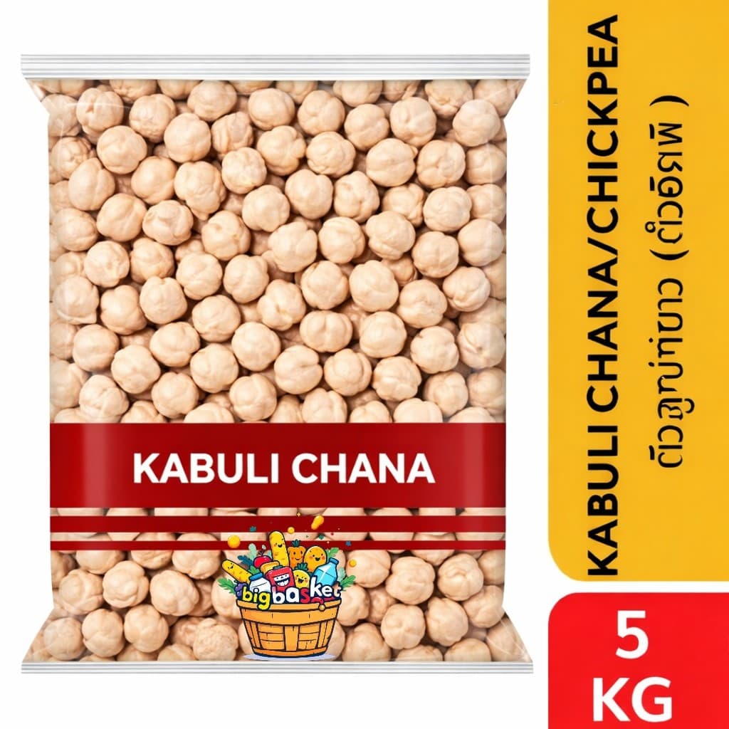 ถั่วจานา ถั่วลูกไก่ ถั่วหัวช้าง Chickpea Kabuli Chana 10 กก/5 กก. รูปที่ 2