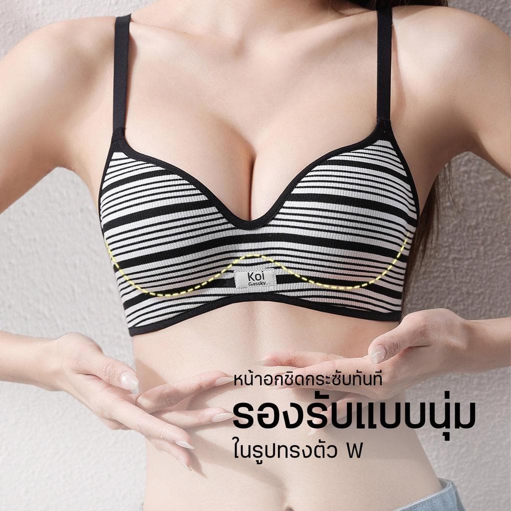 ยกทรงแบบดัน, บราไร้โครงไม่มีแหวน เหล็ก, บราลายตัวอักษร, บราสำหรับขยายหน้าอก เล็ก,เหมาะสำหรับคอลเลกชันของหน้าอกด้านข้าง รูปที่ 7