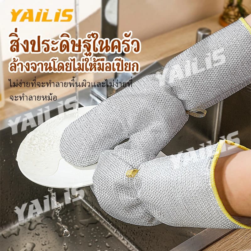 ซื้อ 1แถม 1!!!ถุงมือทำความสะอาดกันน้ำยาว ไม่เหนียวมือ ซักง่าย ใช้ล้างจาน ขัดหม้อ เช็ดเคาน์เตอร์ รูปที่ 6