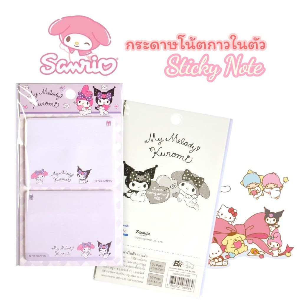 กระดาษโน้ต กาวในตัว Sanrio ลิขสิทธิ์แท้ My Melody, Kuromi, Cinnamoroll รูปที่ 7