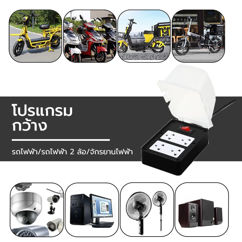 ปลั๊กพ่วงสนามบล็อกยาง 4x4 ฝาครอบกันน้ำ สายไฟ VCT 2×4 มม. กำลังสูงสุด 3500W ความยาว 5-20m ทนทานใช้กลางแจ้ง รูปที่ 2