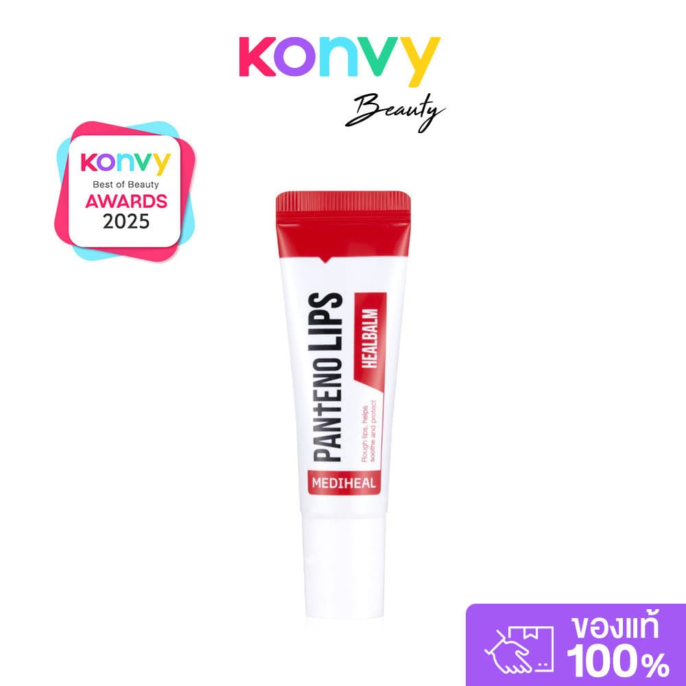 Mediheal Pantenolips Healbalm 10ml เมดิฮีล ลิปบาล์มเนื้อครีม.