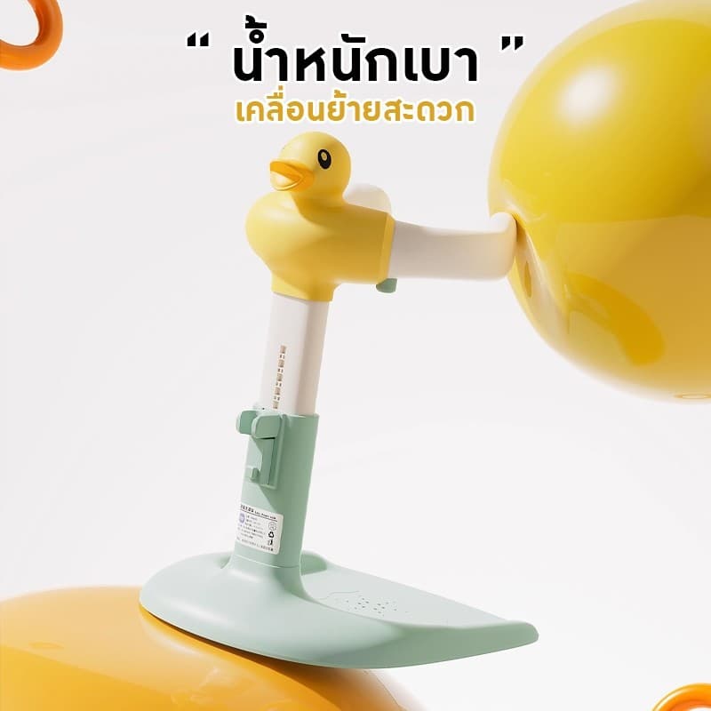 PPMM ที่ยืนอาบน้ำเด็ก รุ่น พี่เป็ด มีแขนจับโอบรัด พับเก็บได้ อุปกรณ์ช่วยยืนอาบน้ำ ปรับความสูงได้ มีแผ่นกันลื่น Greatchy รูปที่ 5