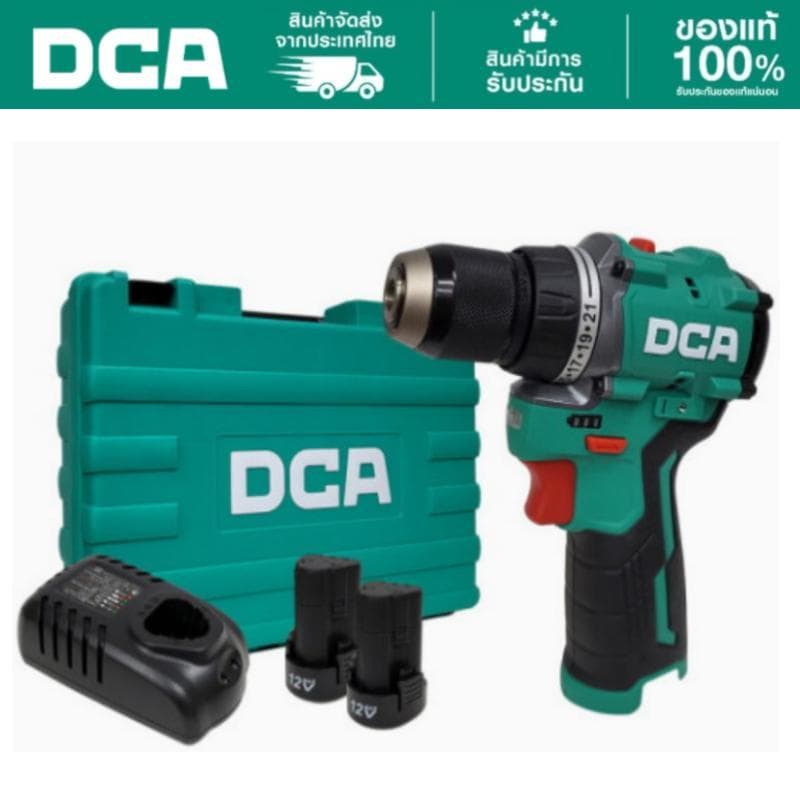 DCA ADJZ1250i สว่านกระแทกไร้สาย 12Vไร้แปรงถ่านแรงบิด 50N·m หัวจับโลหะ 10mm 2สปีด 0-1800 เจาะไม้ 32mm เจาะเหล็ก 10mm รูปที่ 8