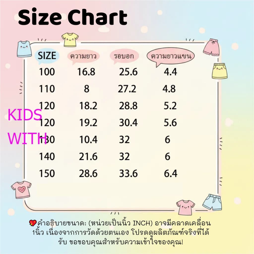 วงดนตรี เสื้อวงลายเท่ๆ ขายถูก ระบายอากาศได้(มีเก็บเงินปลายทางจ้าเสื้อยืดคอกลมเสื้อยืดเด็ก เชิ้ต เด็กผู้ชาย #1448 รูปที่ 3