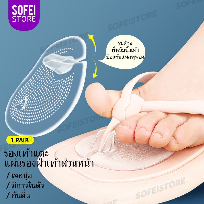 แผ่นรองนิ้วเท้าแบบหนีบ ซิลิโคน นุ่มสบาย กันการเสียดสีและลื่นไถล เหมาะสำหรับรองเท้าแตะแบบหนีบ รูปที่ 1