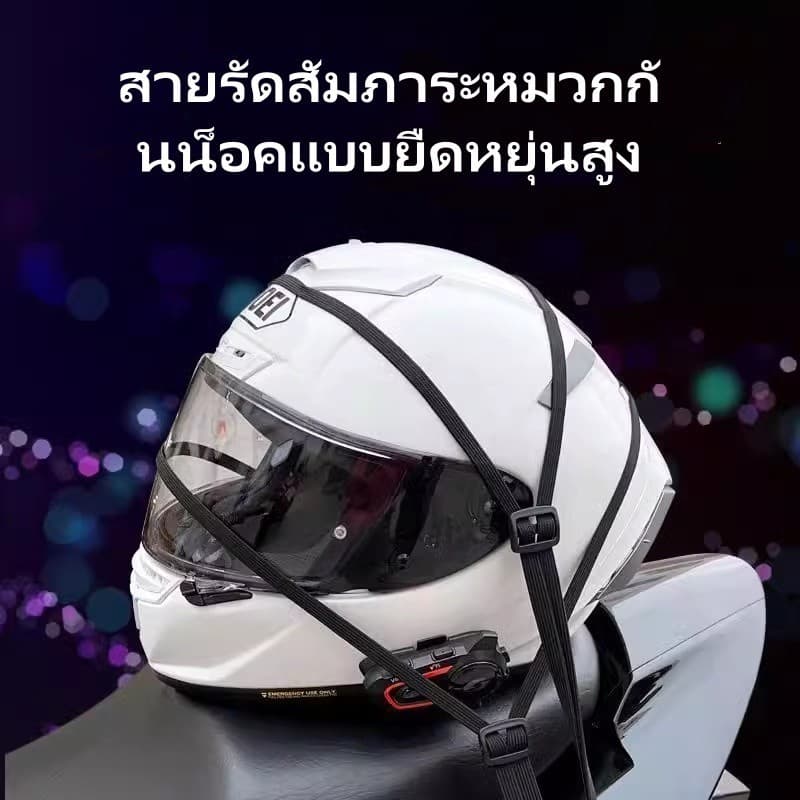 สายรัดหมวกกันน็อคมอเตอร์ไซค์ 60/90/120ซม ทธิสายรัดกระเป๋ายืดหยุ่ สายรัดกระเป๋าเดินทาง กันตก รูปที่ 4