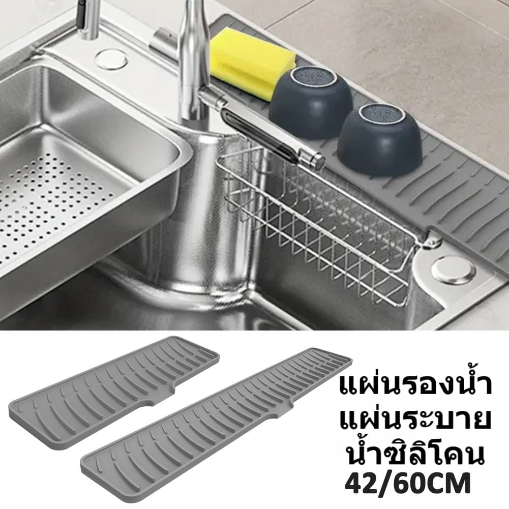 แผ่นซิลิโคนอเนกประสงค์สำหรับครัว รองน้ำและแก้ว ขนาดหลากหลาย ปลอดภัยสำหรับอาหาร รูปที่ 8