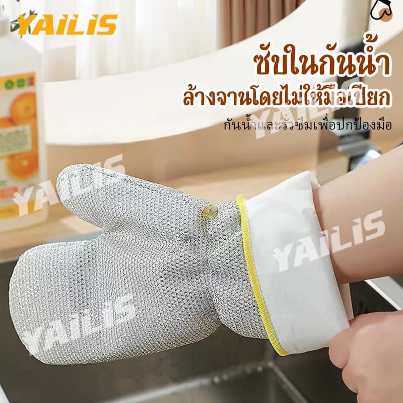 ซื้อ 1แถม 1!!!ถุงมือทำความสะอาดกันน้ำยาว ไม่เหนียวมือ ซักง่าย ใช้ล้างจาน ขัดหม้อ เช็ดเคาน์เตอร์ รูปที่ 1