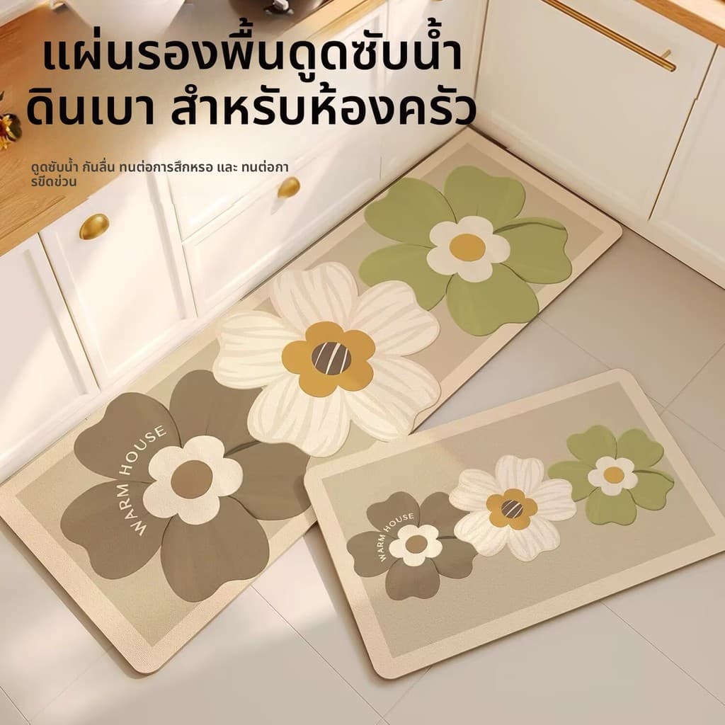 ดอกไม้สดพรมปูพื้นห้องครัวสไตล์ใหม่นุ่มไดอะตอมโคลนดูดซับน้ําน้ํามันหลักฐานทิ้งเสื่อเท้าห้องน้ําแถบยาวสกปรก-อีกครั้ง รูปที่ 1