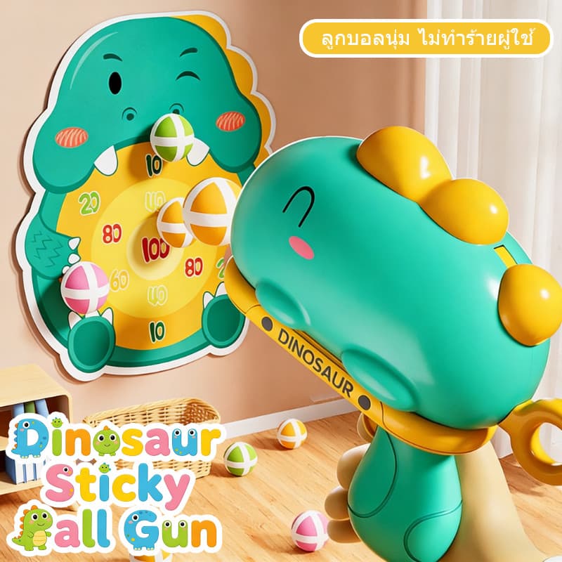 ของเล่นปืนบอลเหนียวรูปไดโนเสาร์ ของเล่นปืนยิงสำหรับเด็ก การเล่นร่วมกับพ่อแม่ เสริมพัฒนาการและคลายเครียด รูปที่ 2